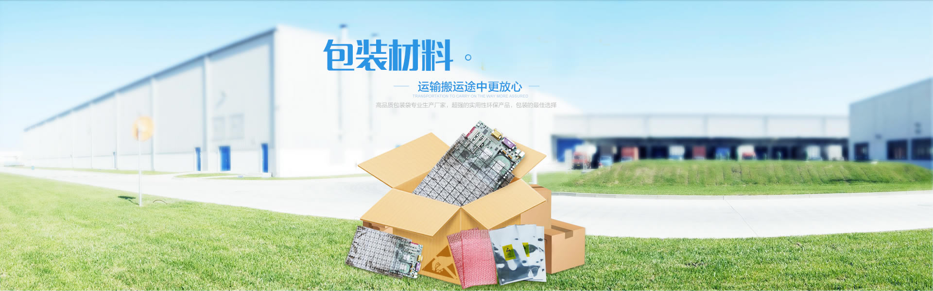 BB贝博appapp